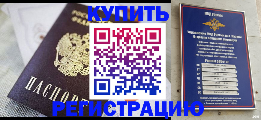 прописка поиск в Кирсе