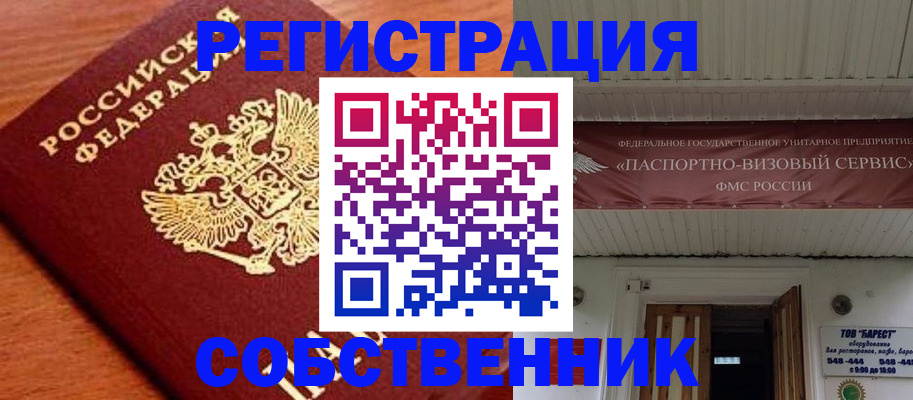 регистрация в Кирсе